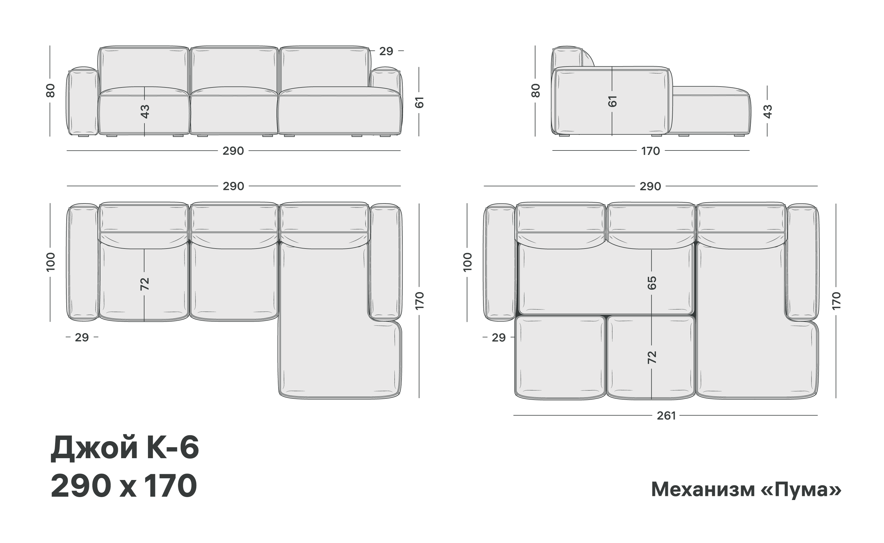 Klark 110x70